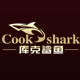 cookshark库克鲨鱼官方总店