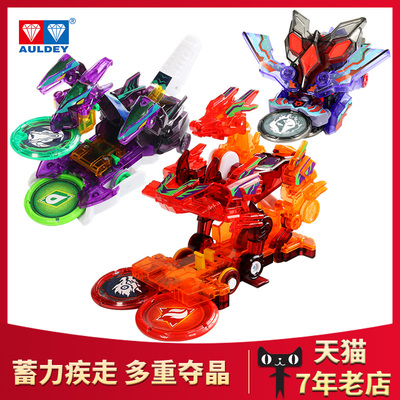 爆裂飞车2轰天火麟虚空魅影混沌蛇妖3代玩具套装正版奥迪双钻男孩