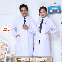 White coat long sleeve doctors clothing short sleeve white coat slim laboratory clothing male and female nurse clothing pharmacy work Doctors clothing