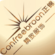 confreebroon正锦旗舰店