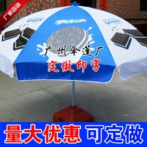 Oreo advertising parasol set custom thermal transfer color printing outdoor advertising umbrella