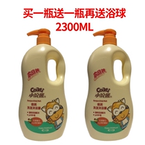 Buy one get a little raccoon double moisturizing shampoo shower gel 1 15L baby shampoo body wash 0ml two in one