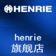 henrie旗舰店