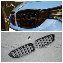 Suitable for BMW 4 Series F32 F36 M3 M4 F80 F82 modified bright black double-line three-color carbon fiber medium net