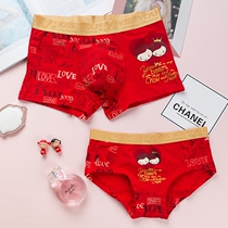 Cartoon cute couple panties double Modal cotton original year Big Red Wedding festive suit men and women Middle waist