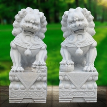 A pair of white marble stone lions watchmen town house courtyard ornaments Household door stone carving Bluestone lion Town tomb trumpet