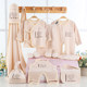 Baby clothes cotton newborn gift box set autumn and winter baby supplies color cotton baby summer mother and baby supplies Baby clothes cotton newborn gift box set autumn and winter baby supplies color cotton baby summer mother and baby supplies