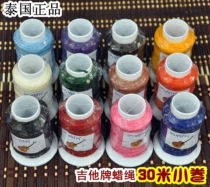 Thailand origin guitar brand wax rope DIY handmade jewelry Braided bracelet wax line braided pendant wear Buddha brand necklace knot