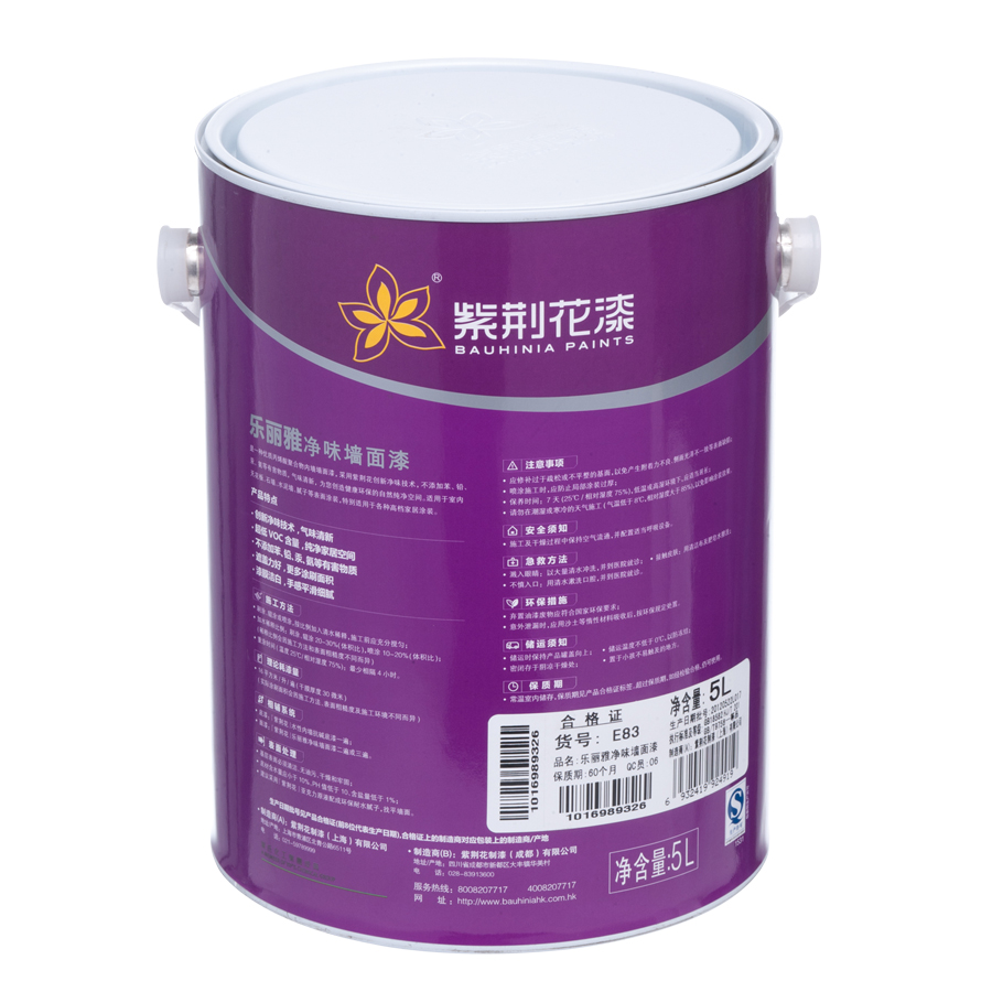 紫荆花漆内墙乳胶漆e83