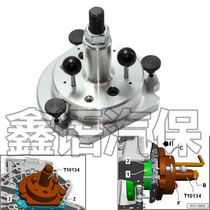 Ranger crankshaft rear oil seal special tool T10134 crankshaft rear oil seal tool New Jetta crankshaft oil seal tool