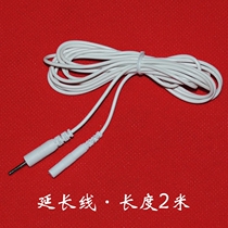 2 0 pin extension cable Massage instrument physiotherapy instrument connecting cable Accessories extension cable 2m extension cable Extension cable