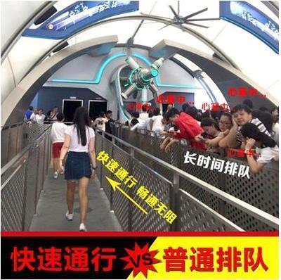 迪士尼fp机器位置图图片