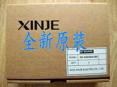Special price new original letter Jie PLC XCC-32T-E Sports Control special machine 5 pulse