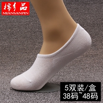 Mens and womens socks large size boat socks low waist shallow mouth invisible socks summer ultra-thin breathable feet fat large 44 45 46 yards