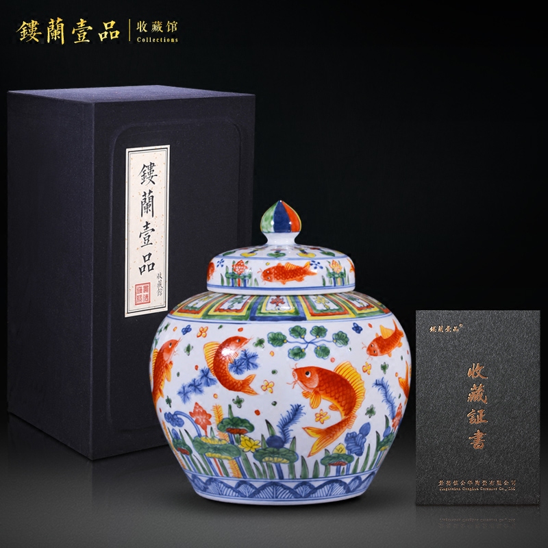 Archaize Ming jiajing jingdezhen ceramics collection of colorful fish and algae grain tea canister to sitting room adornment furnishing articles