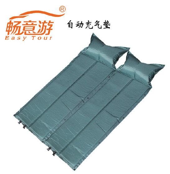 Outdoor inflatable cushion, single person, double person, widened and thickened automatic inflatable cushion, camping tent, sleeping pad, ultra light inflatable cushion Outdoor inflatable cushion, single person, double person, widened and thickened automatic inflatable cushion, camping tent, sleeping pad, ultra light inflatable cushion