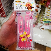 Japanese bread Superman cutlery baby and baby complementary food convenience fork spoon suit with containing box