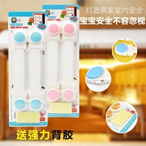 Child protection safety lock drawer lock baby safety protection cabinet door drawer lock refrigerator door lock toilet long