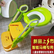 Smart toilet special childrens toilet cover Stair baby toilet Child adult parent-child toilet circle potty