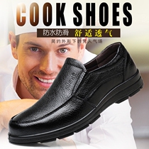 Summer special chefs shoes non-slip waterproof and anti-abrasion and breathable working shoes men genuine leather shoes casual kitchen shoes