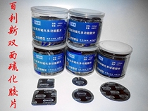 Car tire Vacuum tire Inner tube Cold repair rubber glue Tire repair film patch Tire repair supplies