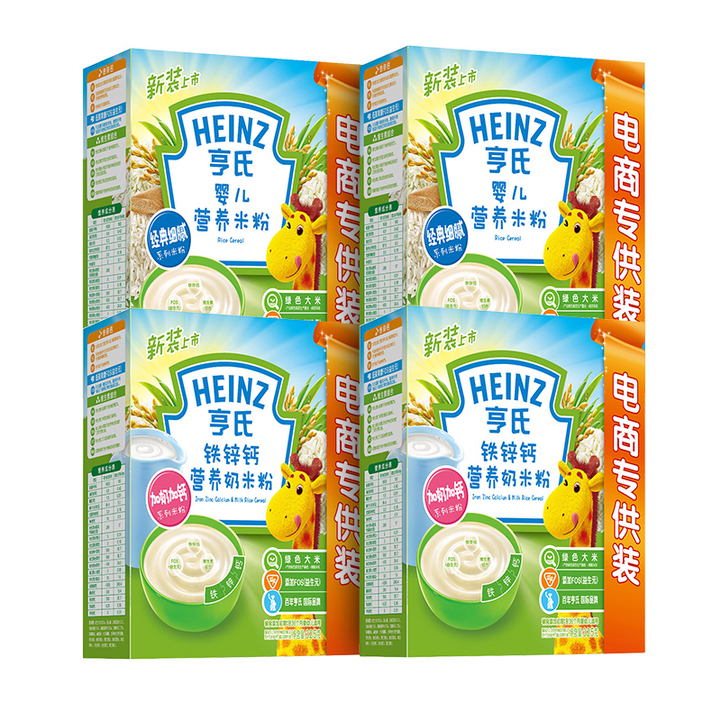 Heinz/亨氏米粉 婴儿营养米粉铁锌钙米粉米糊325g*4盒婴儿辅食产品展示图1