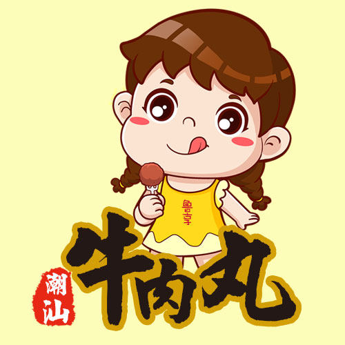 鲁记潮州牛肉丸