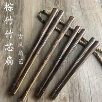 Rice paper folding fan Brown bamboo fan 7-95 inch peach silk bamboo rice paper fan Wen play folding fan Brown bamboo bamboo core rice paper fan