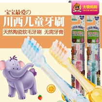 Japanese childrens toothbrush native Sichuan Western Japan imported childrens toothbrush soft hair Crystal natural ceramic without toothpaste