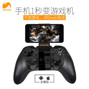NGDS N1 火凤凰newgame震动蓝牙摇杆IOS安