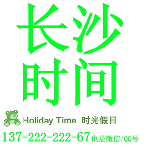 跑腿代办湖南长沙港澳通行证续签签注加急香港