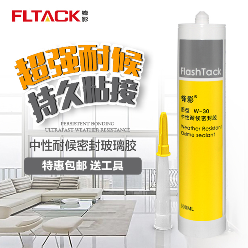 995A硅酮结构胶 门窗 铝塑板 石材外墙填缝密封胶防水中性
