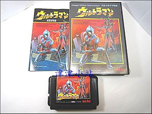 美品日本原版世嘉MD用FTG格斗游戏奥特曼优