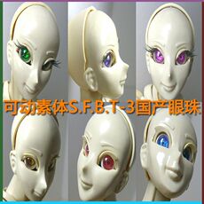 Игрушка-аниме Место Супер подвижный