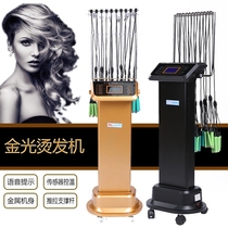 Hair intelligent digital perm machine Hot machine Barber hair curler New perm tools Hair supplies