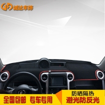 Great Wall Haval M2 Cool Bear special central control interior modified instrument panel thermal protection sunscreen reflective light protection pad