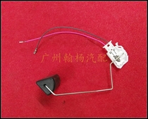 08-12 Teana Teana Duke Gasoline Float Oil gauge sensor Teana Tank Float Oil drift