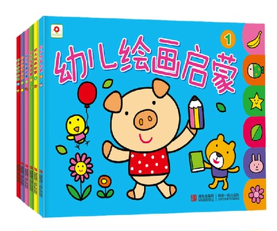 儿童图书3-6岁 学画画