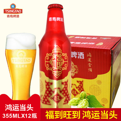 平安人寿福满保 平安保险鸿运当头福满