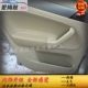 08-12 old kho báu bảng điều khiển cửa bao quy đầu Baolai cửa xe bảng điều chỉnh da xe phụ kiện nội thất sửa đổi đặc biệt