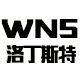 WNS洛丁斯特自营店