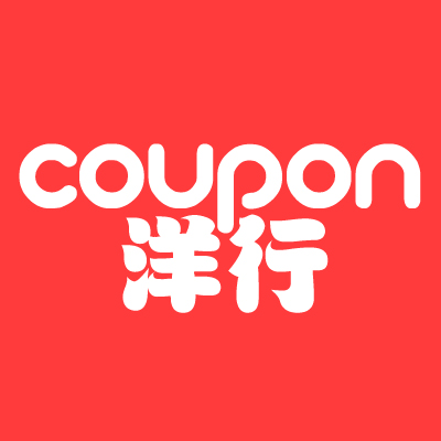 Coupon洋行