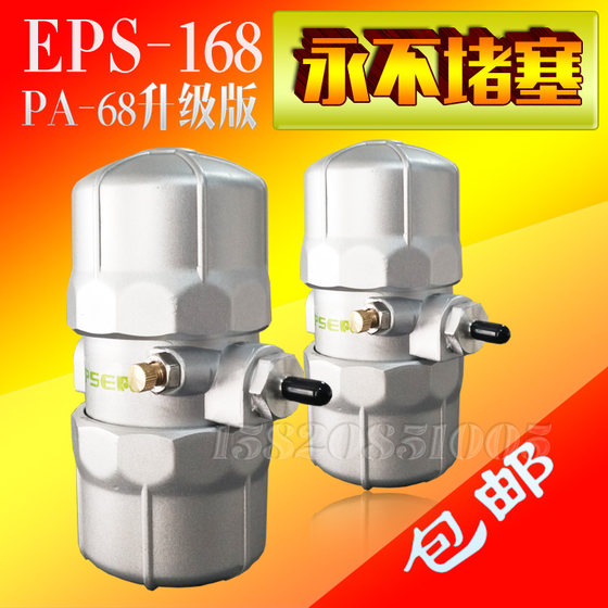 EPS-168 방지 방지 자동 배수구 공생 모든 금속 배수 밸브 PA-68D PB-68 투명한 컵 EPS-168 방지 방지 자동 배수구 공생 모든 금속 배수 밸브 PA-68D PB-68 투명한 컵