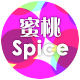 蜜桃Spice