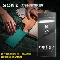 移动端:SONY 索尼 Xperia Z5 Dual E6683 指纹