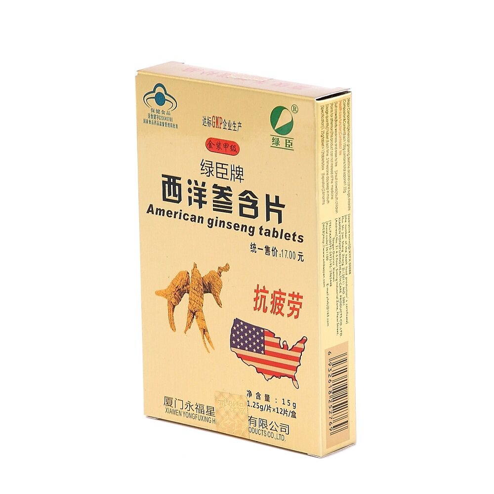 绿臣牌西洋参含片 1.25g/片*12片/盒