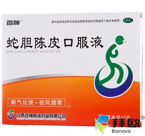 百神 蛇胆陈皮口服液 10支 风寒咳嗽感冒药咳嗽