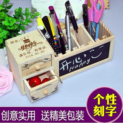 毕业季创意实用生日礼物送男女生闺蜜孩子同学DIY刻字纪念小礼品