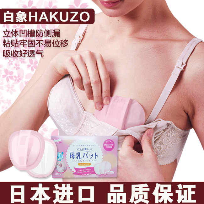 Вибромассажер для сосков 