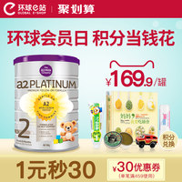 种谷物米粉 250g\/盒 6件装 142元_网易考拉海